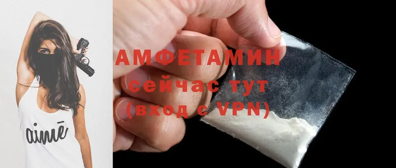 гидра как войти  Карасук  Amphetamine 97% 