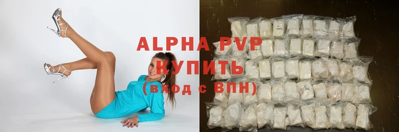 A-PVP крисы CK  купить  сайты  Карасук 