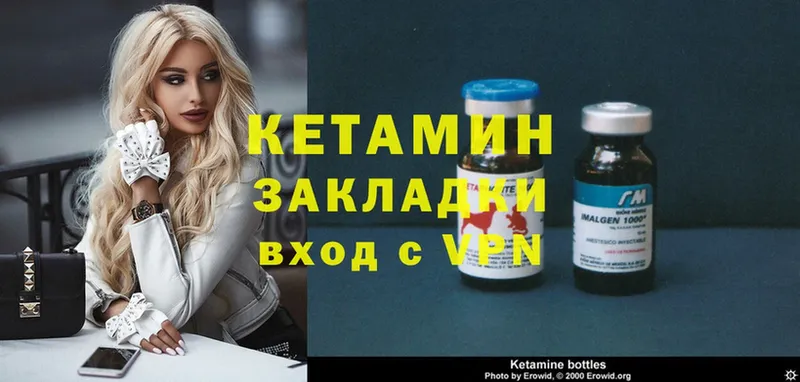 omg ONION  Карасук  Кетамин ketamine 